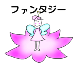 Fairy of positive words sticker #5144111