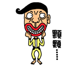 Mr. Hot lips sticker #5144205