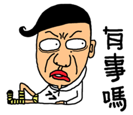 Mr. Hot lips sticker #5144216