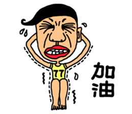 Mr. Hot lips sticker #5144220