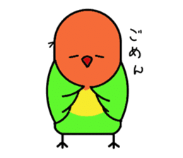 A playful parrot 2 sticker #5144319