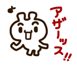 kyounokimotti sticker #5144724