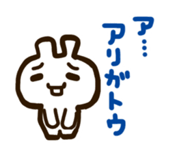 kyounokimotti sticker #5144725