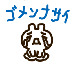 kyounokimotti sticker #5144727