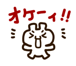 kyounokimotti sticker #5144728