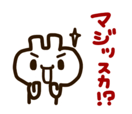kyounokimotti sticker #5144730