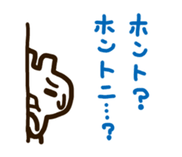 kyounokimotti sticker #5144731