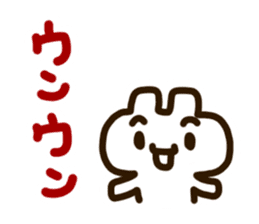kyounokimotti sticker #5144734