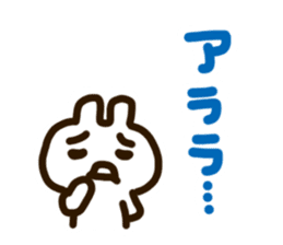 kyounokimotti sticker #5144738