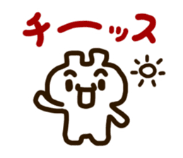 kyounokimotti sticker #5144742