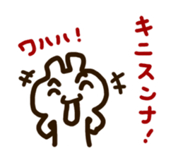 kyounokimotti sticker #5144744