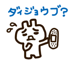 kyounokimotti sticker #5144745