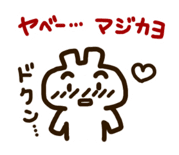 kyounokimotti sticker #5144746