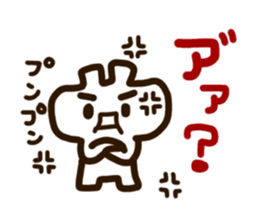 kyounokimotti sticker #5144748
