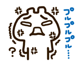kyounokimotti sticker #5144751