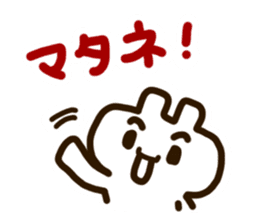 kyounokimotti sticker #5144752