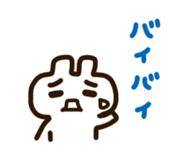 kyounokimotti sticker #5144753