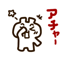 kyounokimotti sticker #5144754