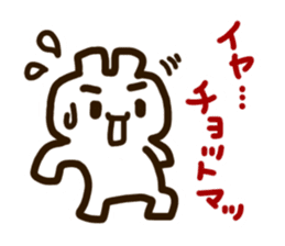 kyounokimotti sticker #5144756
