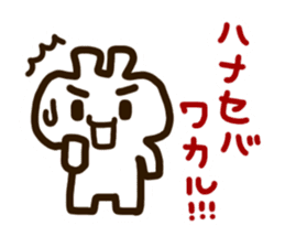 kyounokimotti sticker #5144757