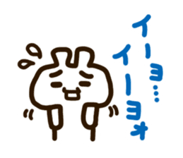 kyounokimotti sticker #5144759