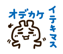 kyounokimotti sticker #5144761