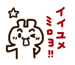 kyounokimotti sticker #5144762