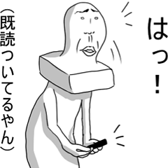 The chopped rice-cake name is saito