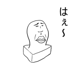 The chopped rice-cake name is saito sticker #5144964