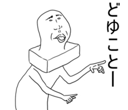 The chopped rice-cake name is saito sticker #5144967