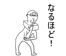 The chopped rice-cake name is saito sticker #5144968