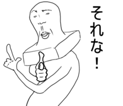 The chopped rice-cake name is saito sticker #5144969