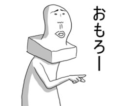 The chopped rice-cake name is saito sticker #5144970