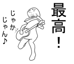 The chopped rice-cake name is saito sticker #5144971