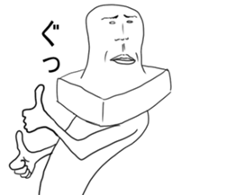 The chopped rice-cake name is saito sticker #5144972