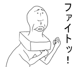 The chopped rice-cake name is saito sticker #5144973