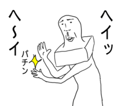 The chopped rice-cake name is saito sticker #5144974