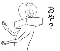 The chopped rice-cake name is saito sticker #5144975