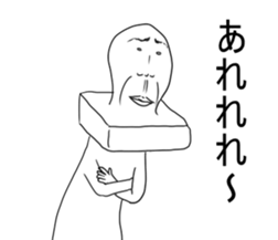 The chopped rice-cake name is saito sticker #5144978