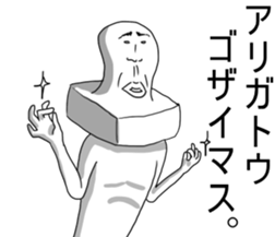 The chopped rice-cake name is saito sticker #5144979