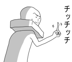 The chopped rice-cake name is saito sticker #5144980