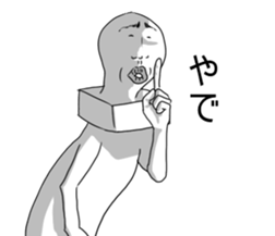 The chopped rice-cake name is saito sticker #5144981