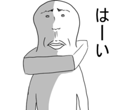 The chopped rice-cake name is saito sticker #5144982