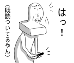 The chopped rice-cake name is saito sticker #5144984