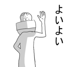 The chopped rice-cake name is saito sticker #5144985