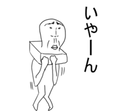 The chopped rice-cake name is saito sticker #5144986