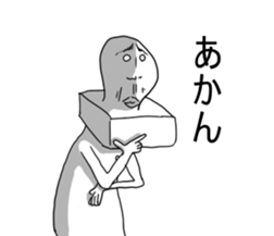 The chopped rice-cake name is saito sticker #5144987