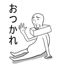 The chopped rice-cake name is saito sticker #5144989