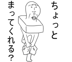 The chopped rice-cake name is saito sticker #5144991