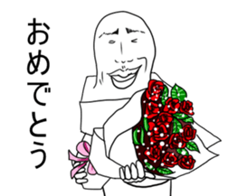 The chopped rice-cake name is saito sticker #5144992